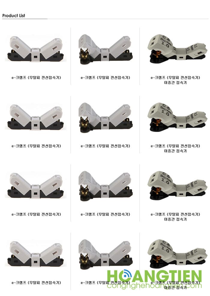 Cút nối dây điện Hàn Quốc JOWX