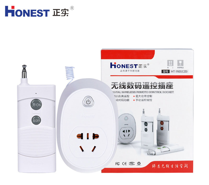 Remote điều khiển từ xa Honest R2.2G